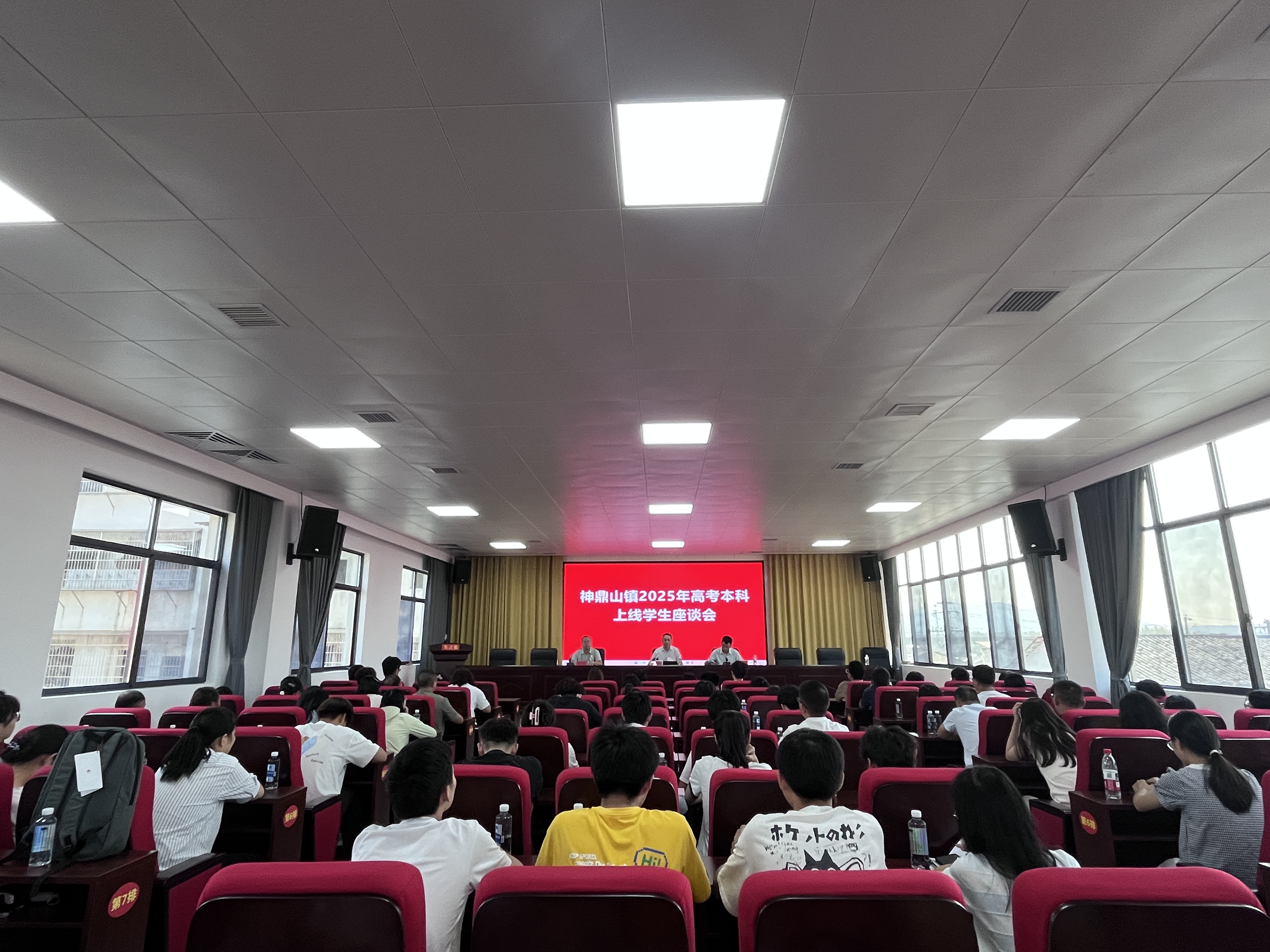 神鼎山镇：140名准大学生共倡新风 拒办“升学宴”