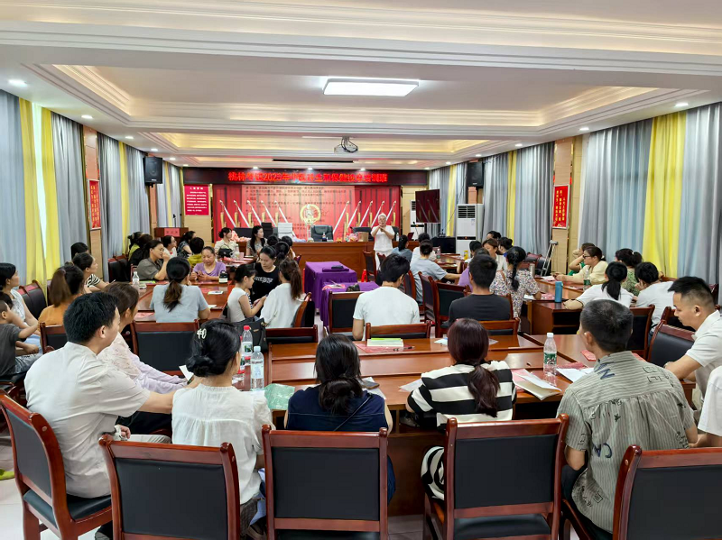 汨罗市人社局举办保健按摩师技能培训班