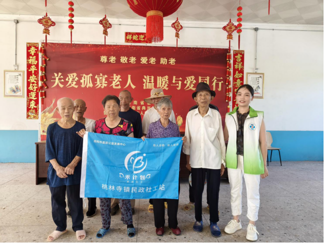 汨罗桃林寺镇：趣味小组活动点亮老人幸福时光