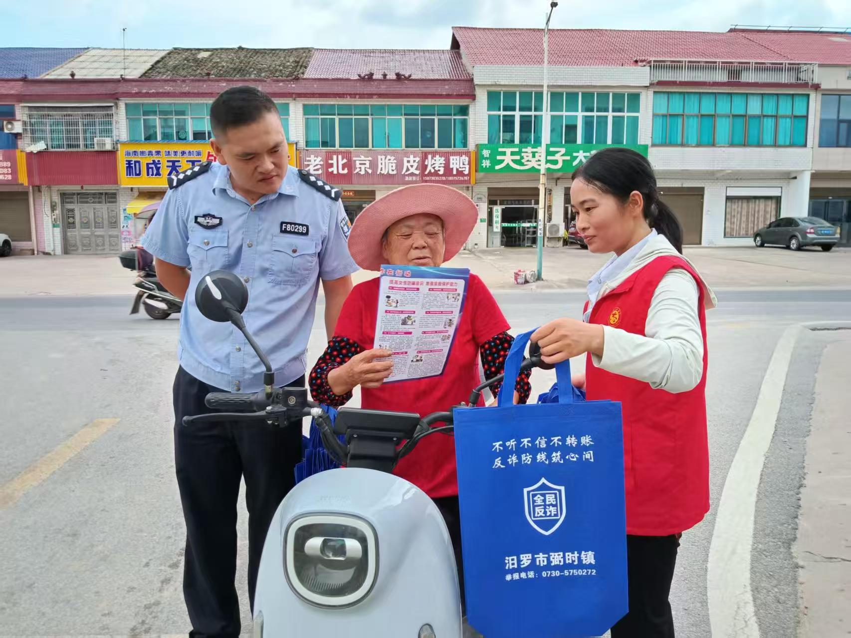 反诈宣传出新招！弼时镇“反诈购物袋”走进千家万户
