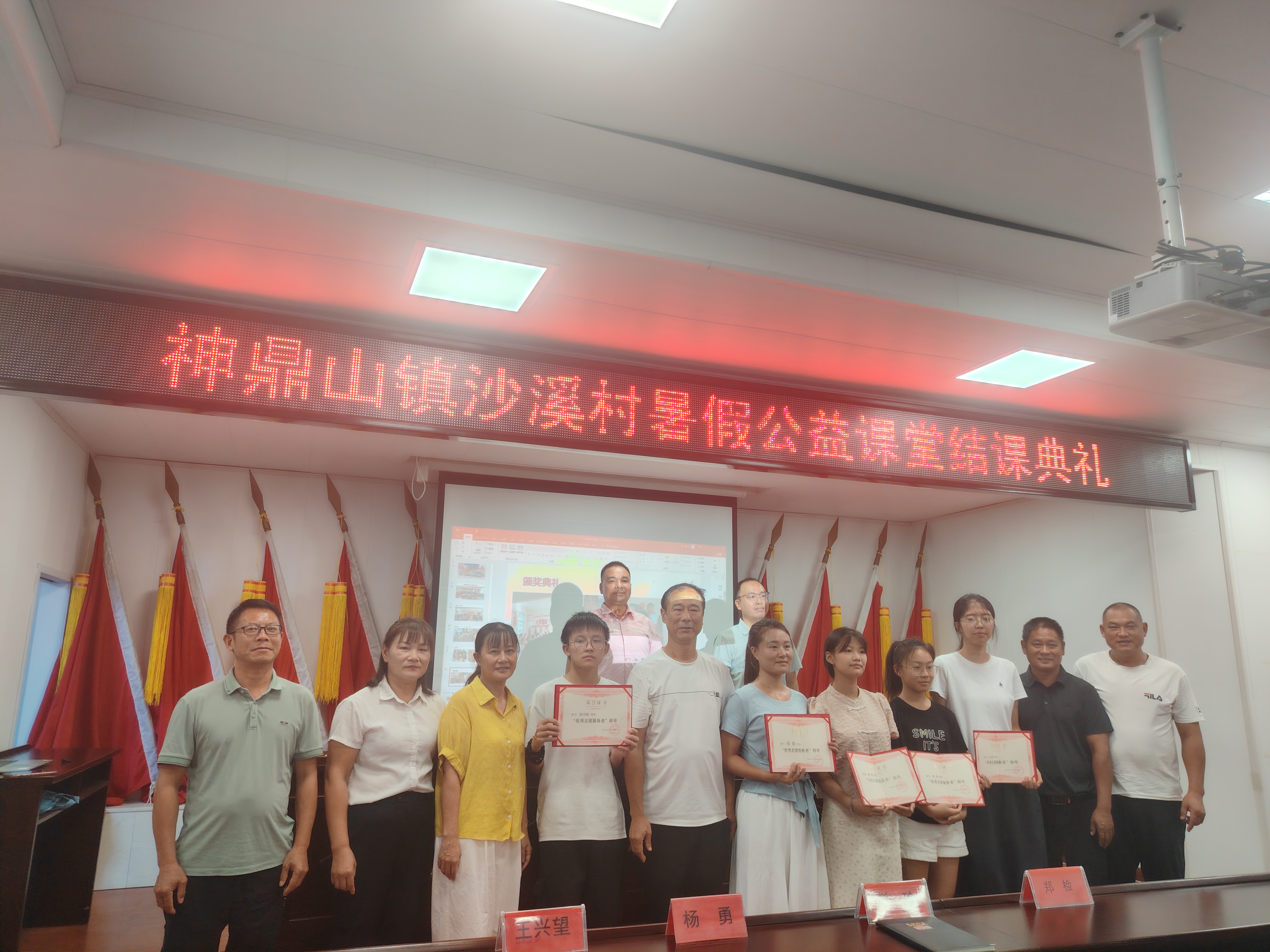 从“看护难”到“全面学”，神鼎山镇沙溪村公益课堂让乡村儿童暑假“增值”