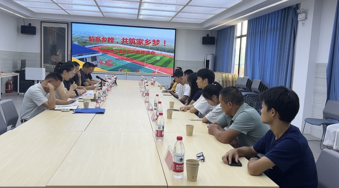 奖优兴教 白塘镇奖励11名优秀学子与运动健儿