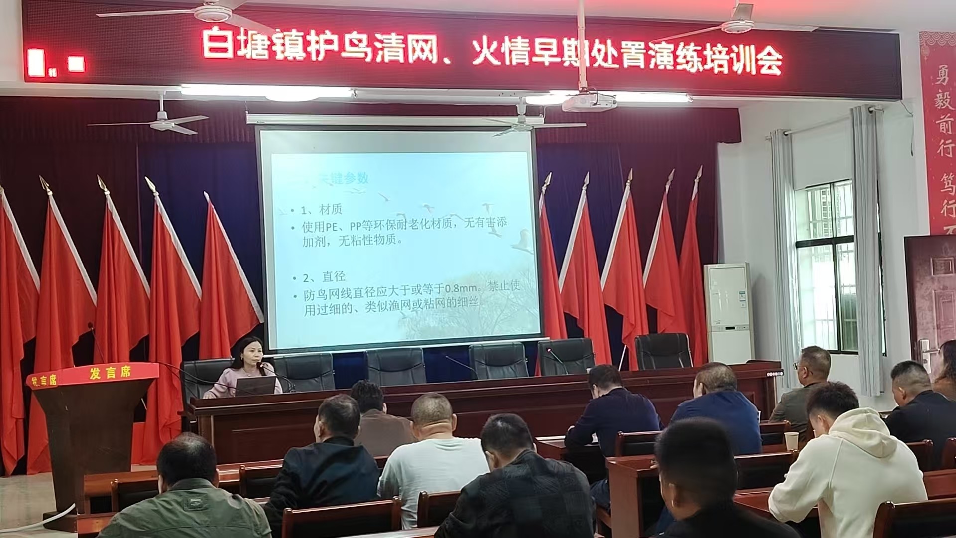 白塘镇开展森林防灭火早期火情处置演练