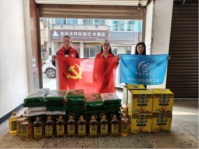 桃林寺镇双节送暖，情系特扶家庭