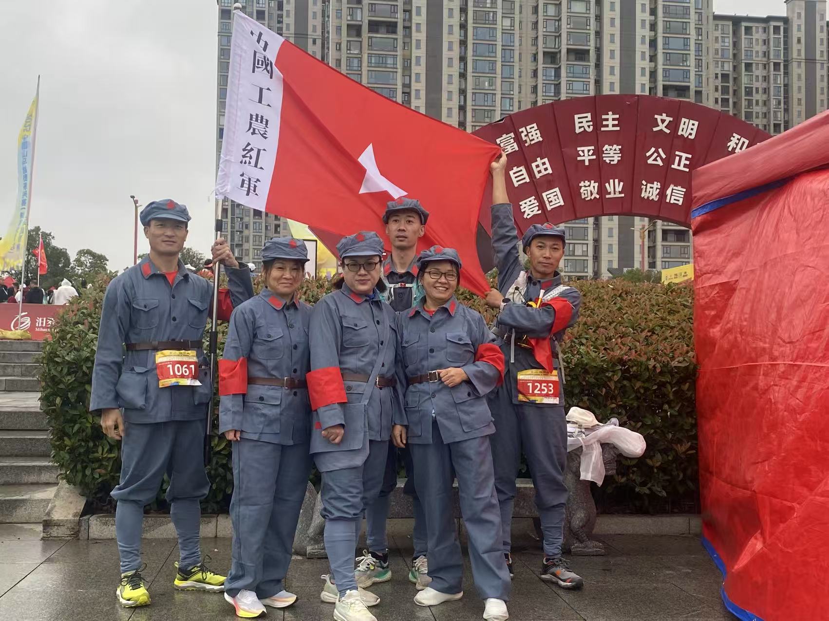 汨罗山马赛场上的“红色风景线”！神鼎山跑团“红军装”出战，全员完赛