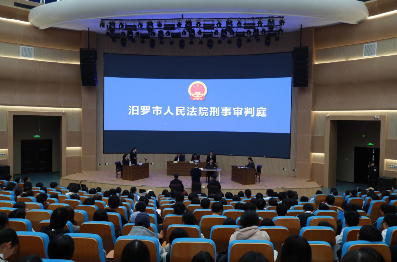 汨罗法院把庭审“搬”进大学！这堂“禁毒课”太硬核