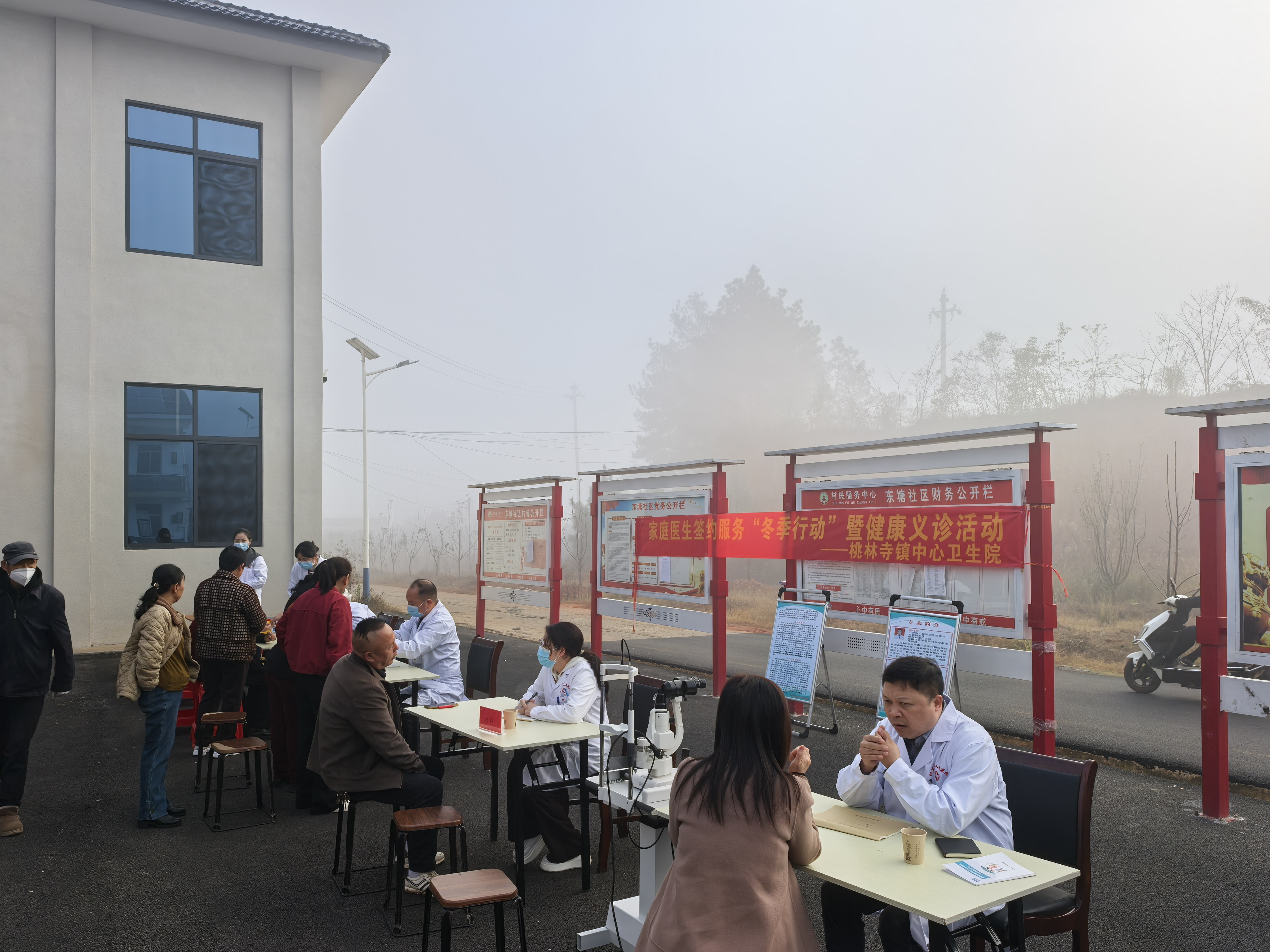 专家沉下去，健康暖起来！桃林寺镇 “冬季行动” 把诊室搬进村