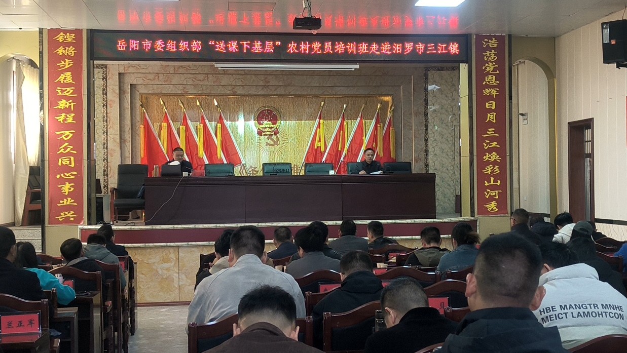 政策宣讲进三江 凝心聚力促振兴