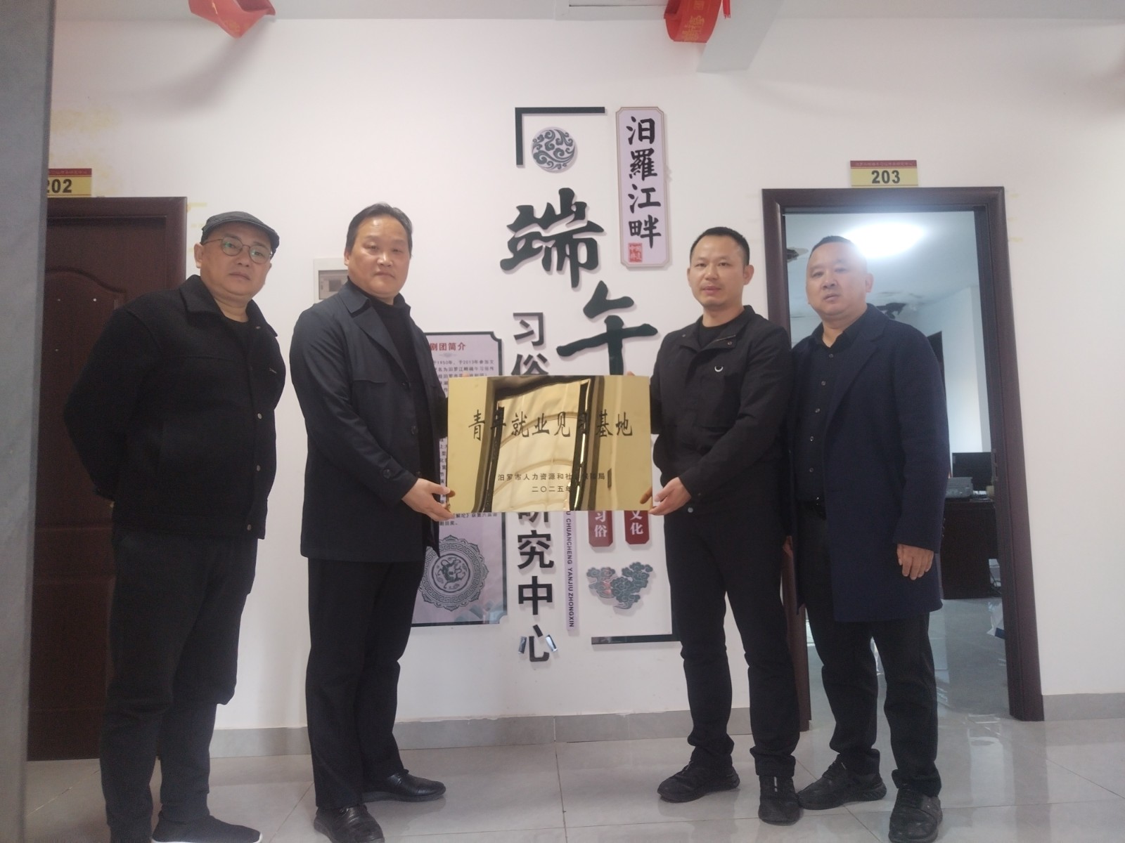 一起组队“玩转”非遗！汨罗这个青年就业见习基地等你加入