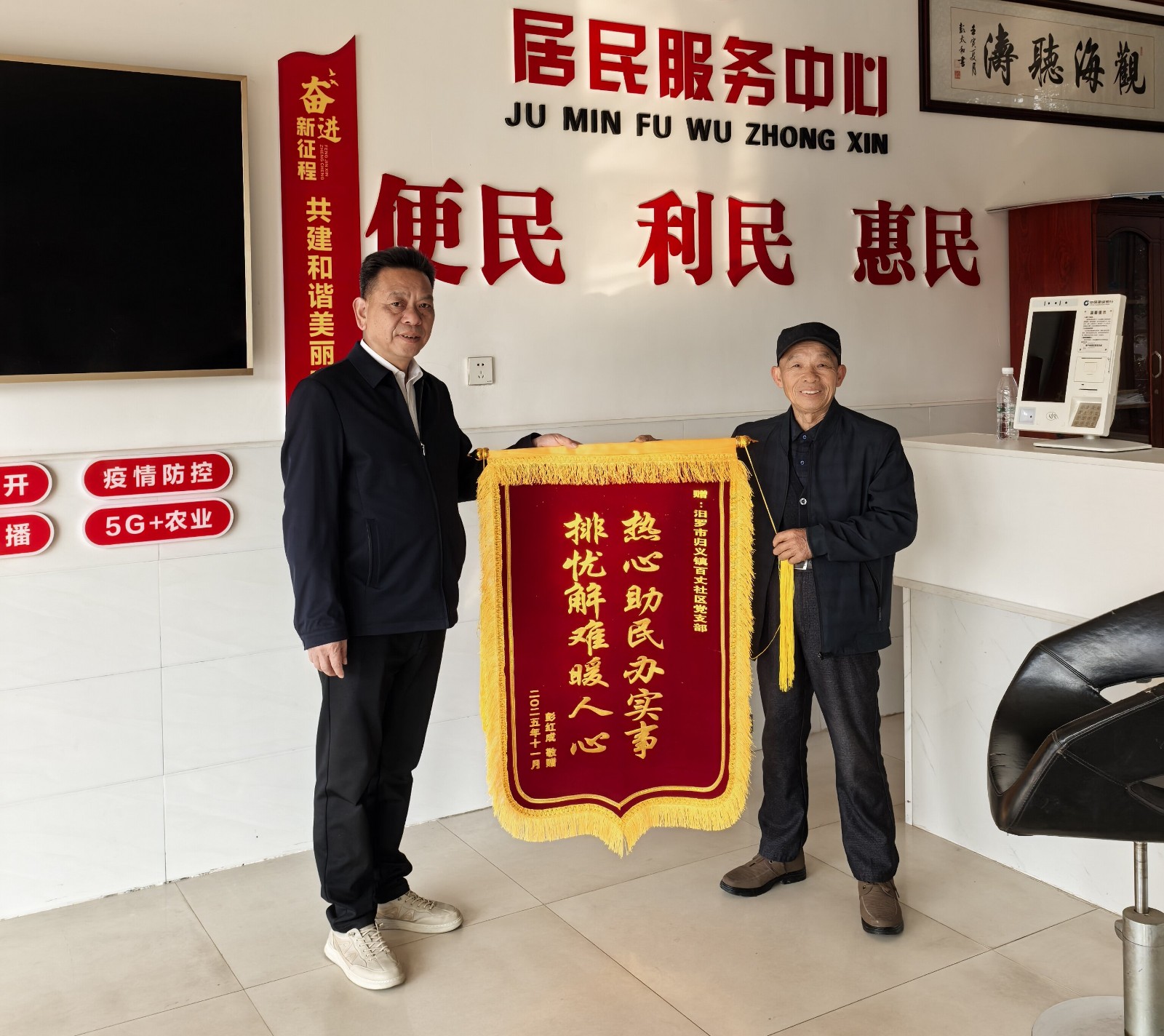 归义街道百丈口社区助困境家庭重拾希望