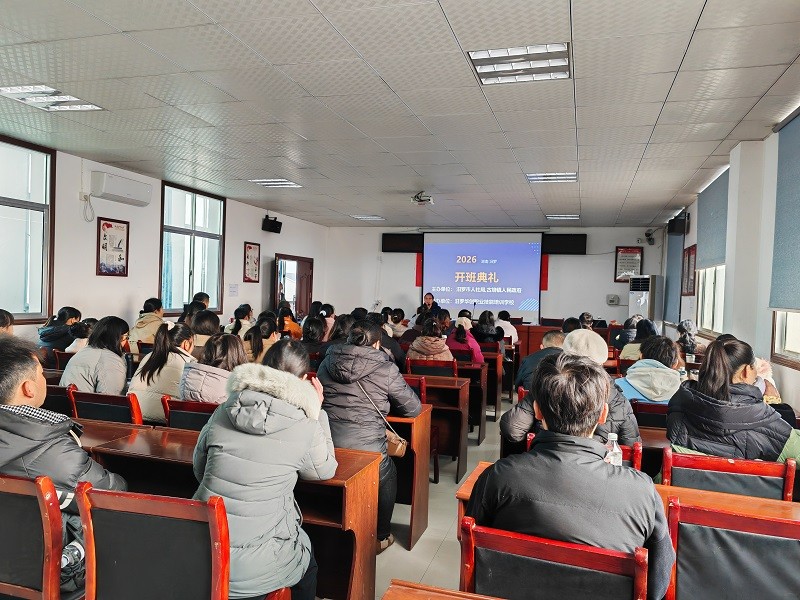 免费学技能，创业有底气！汨罗新年首期免费技能培训开班