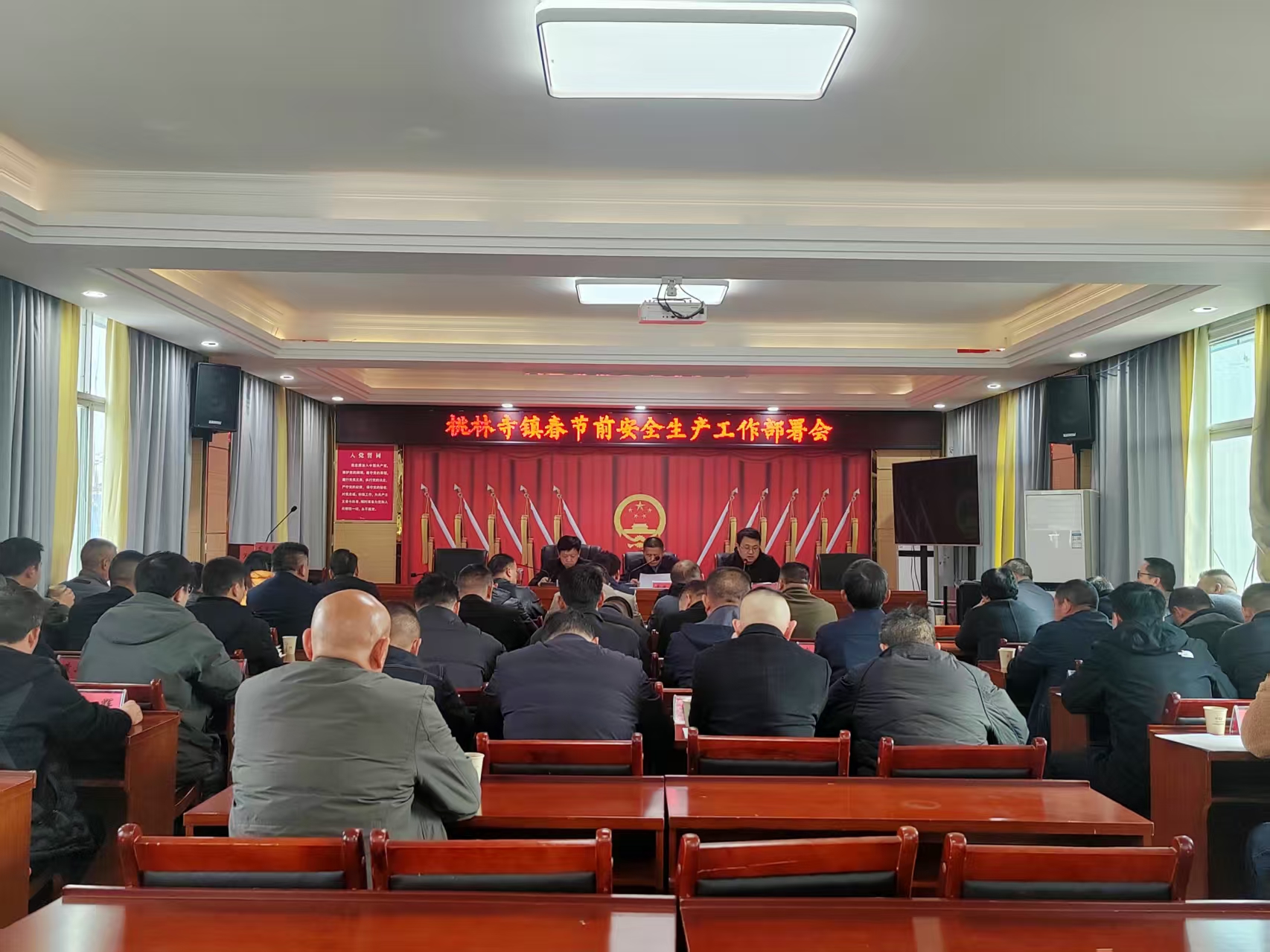 桃林寺镇：为新任村党组织书记上好“履职第一课”