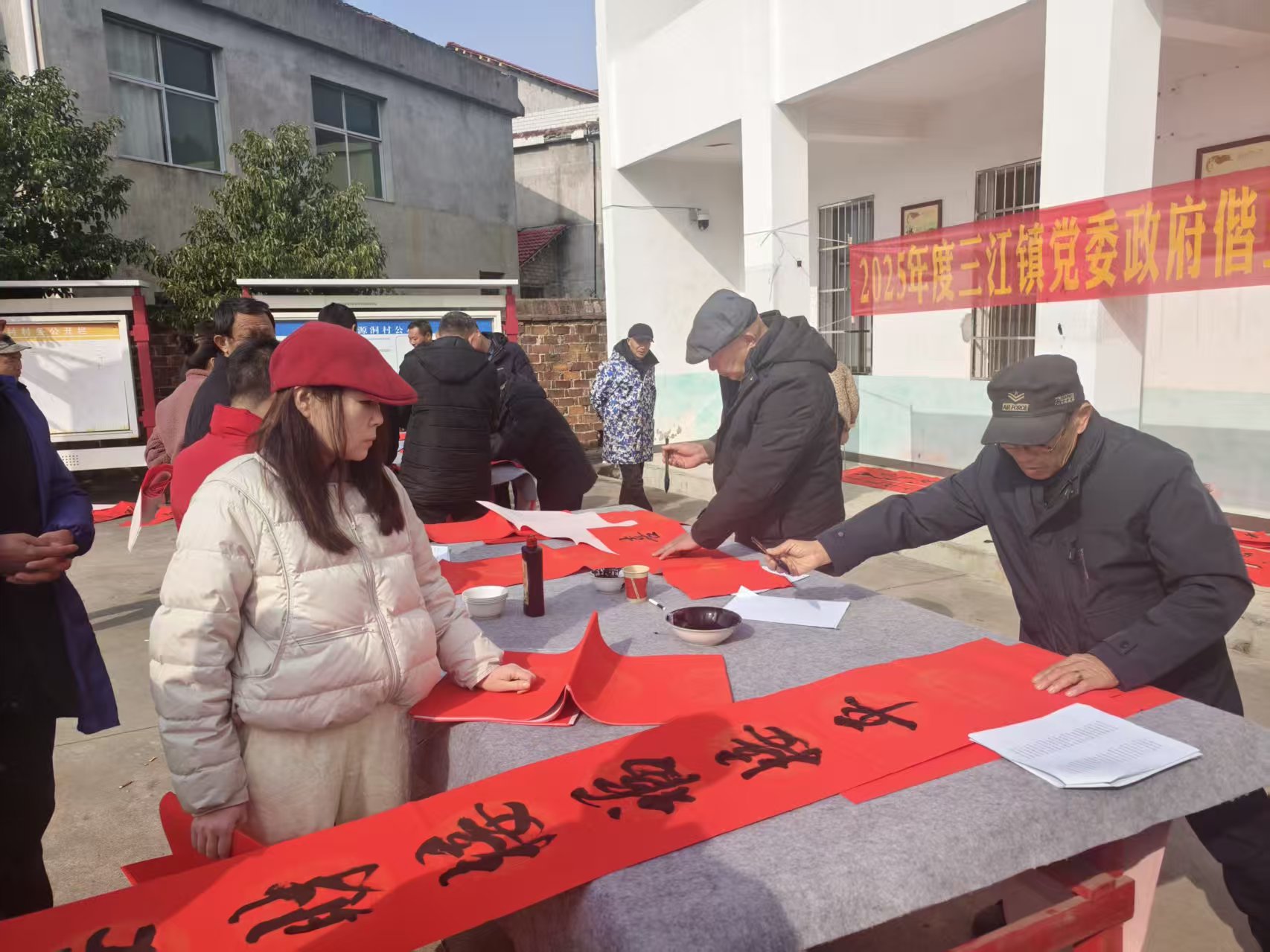 三江镇：墨香传情暖乡村 文化惠民添年味