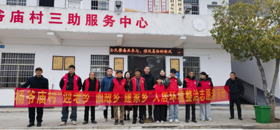 桃林寺镇：节前大扫除 温暖迎乡亲