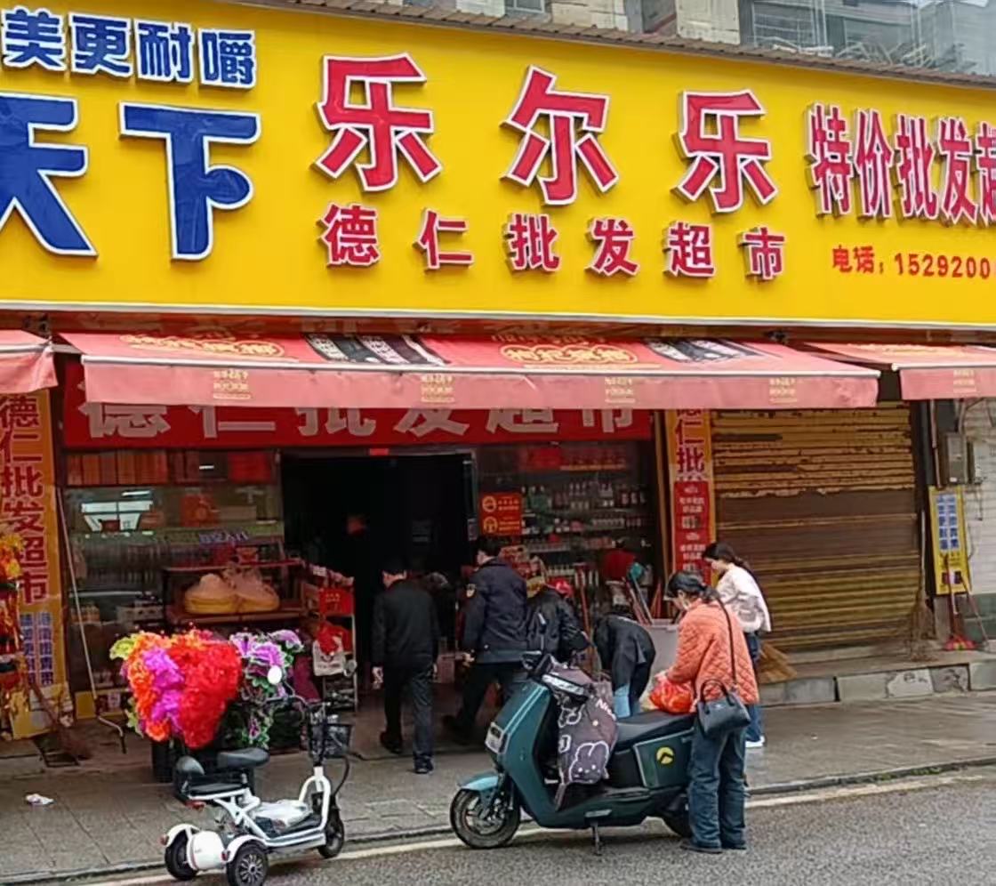 桃林寺镇开展清明烟花爆竹专项检查