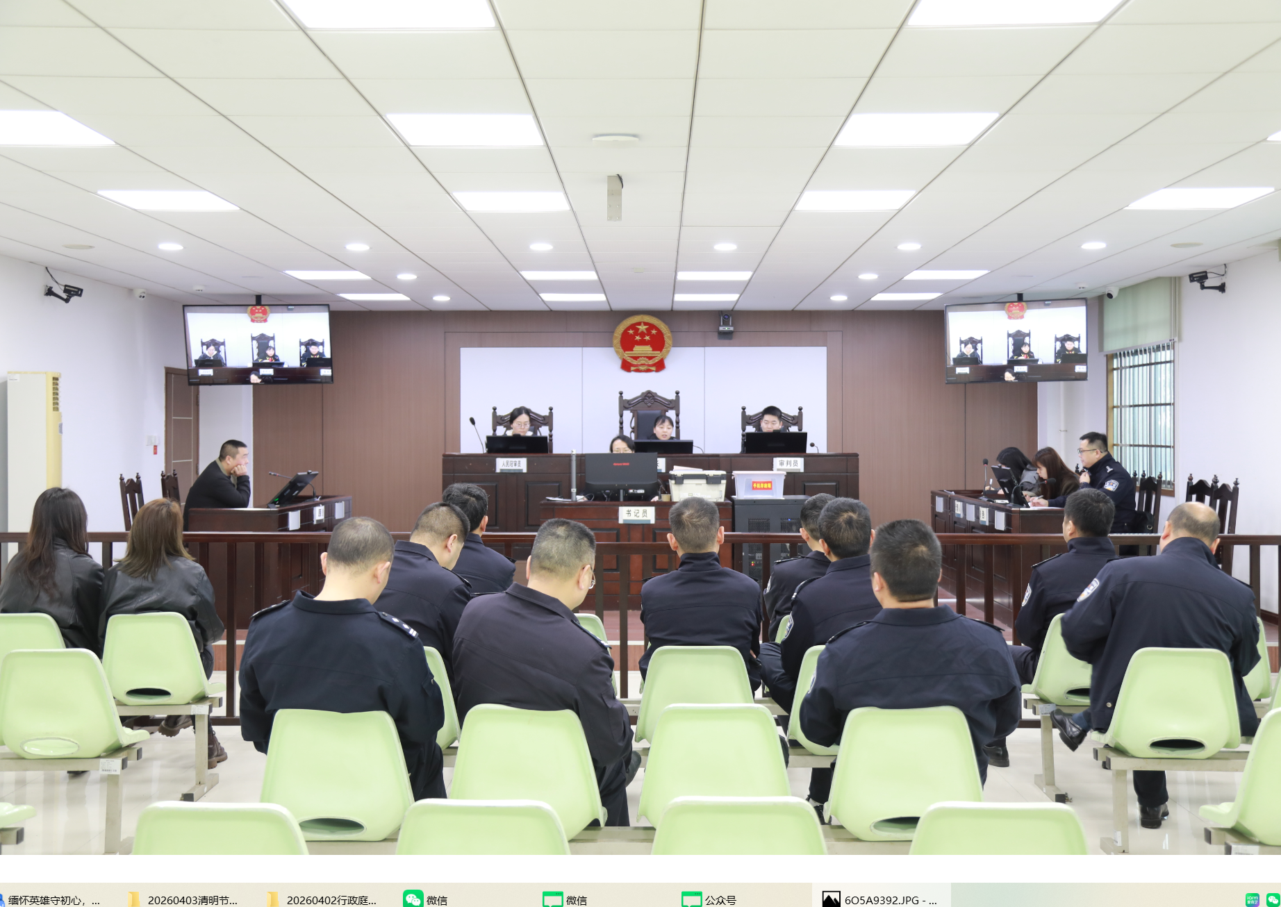 以案为鉴促规范！湘阴交警走进汨罗法院观摩庭审