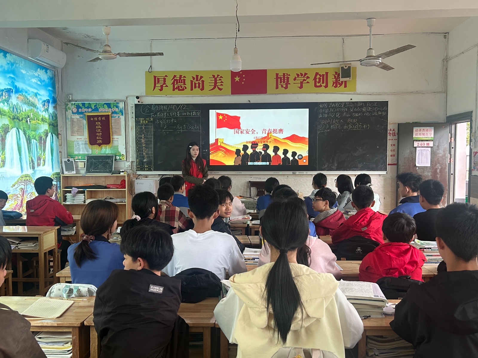 国家安全进校园，白塘镇为学生送上“安全必修课”