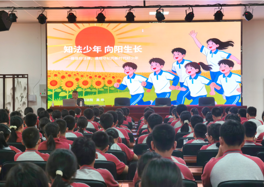 知法少年向阳生长！汨罗法院开展“送法进校园”活动