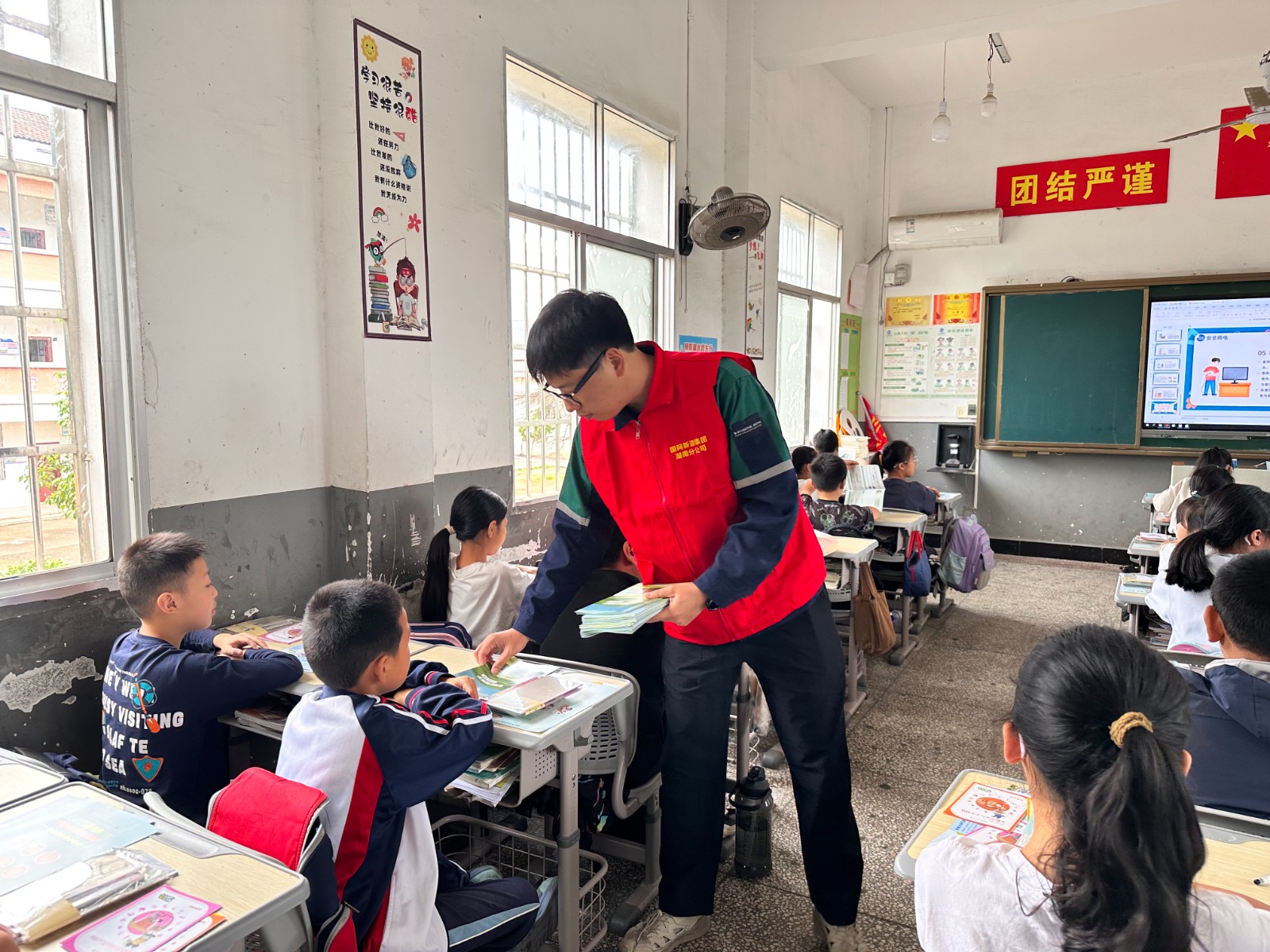 国网新源湖南分公司：安全知识进校园 寓教于乐护成长