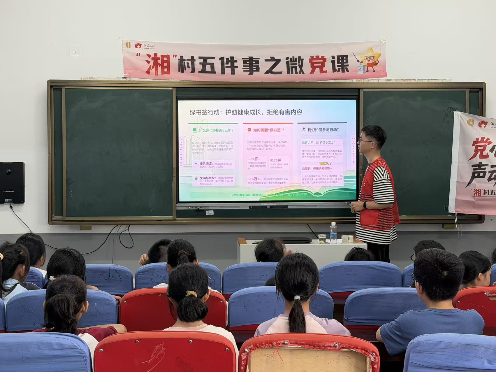 弼时镇：禁毒护苗伴成长