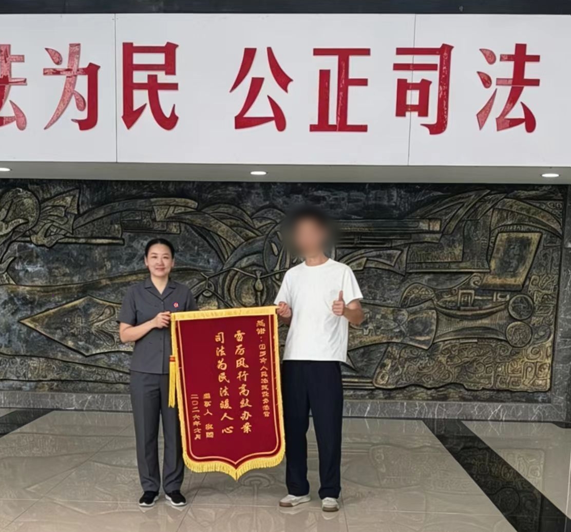 历时多年纠纷一朝化解，当事人送锦旗致谢汨罗法院