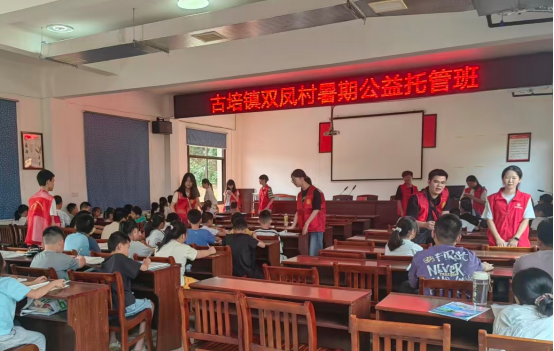 古培镇双凤村：公益托管班来了“护苗”宣讲员