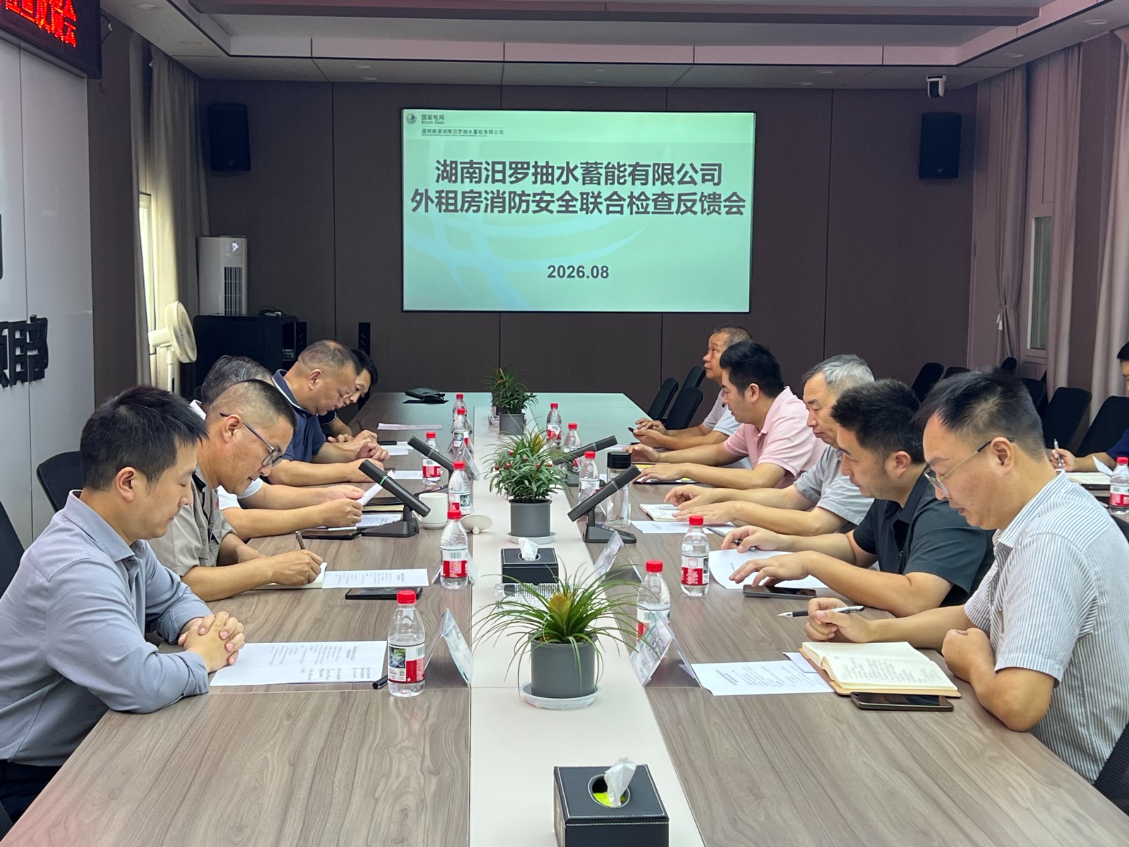 国网新源汨罗电站联合属地开展外租房消防安全专项检查