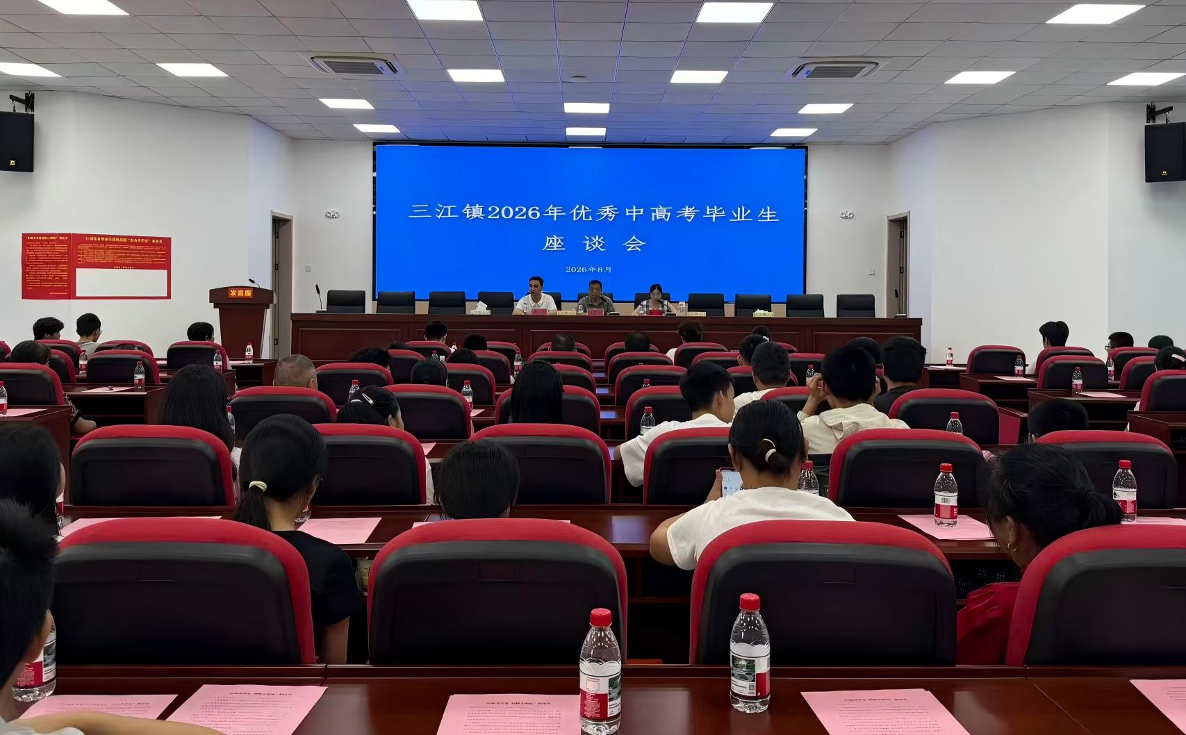 拒绝升学宴铺张风！三江镇优秀学子以文明方式贺升学