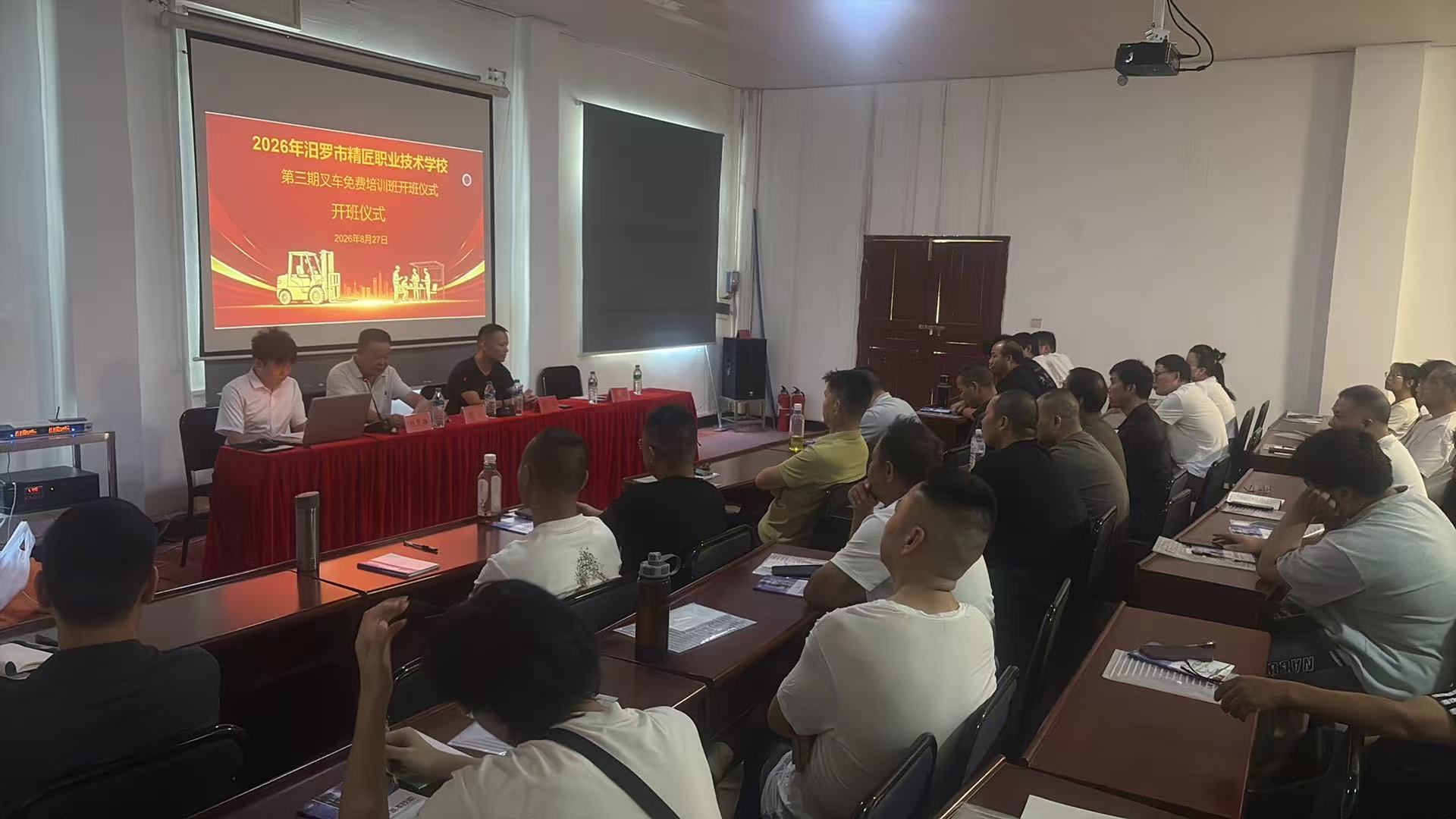 免费学叉车，结业拿双证！汨罗50名学员家门口“充电”