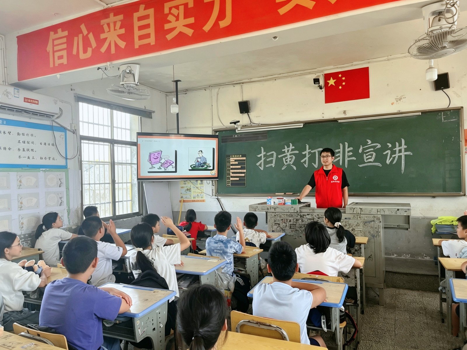 白水镇：扫黄打非护苗行 绿色阅读伴成长