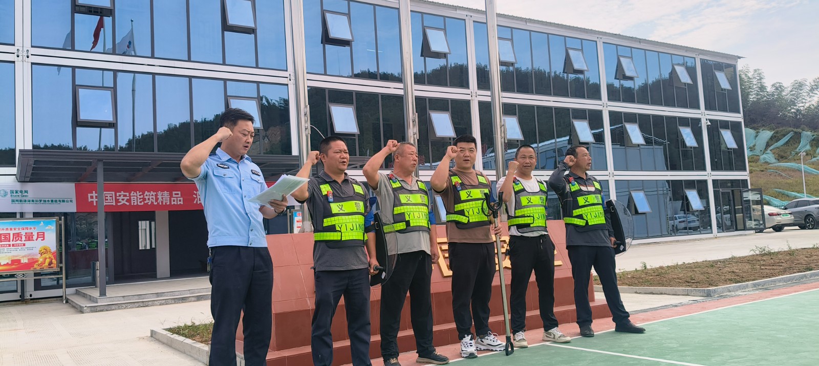 守护家门口的平安！川山坪镇达摩岭村义警队正式上岗